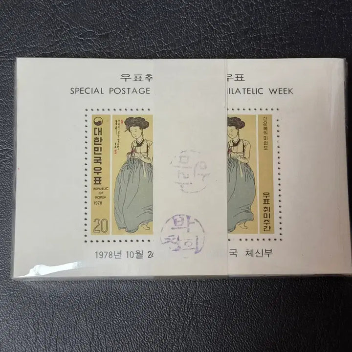 [BUNJANG] 1978 Korean Stamps 100pcs (Shin Yun-bok&