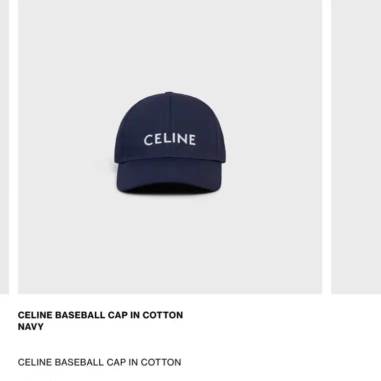 [BUNJANG] Celine Navy Embroidered Logo Ball Cap / [정품] 셀린느 볼캡 네이비 L사이즈