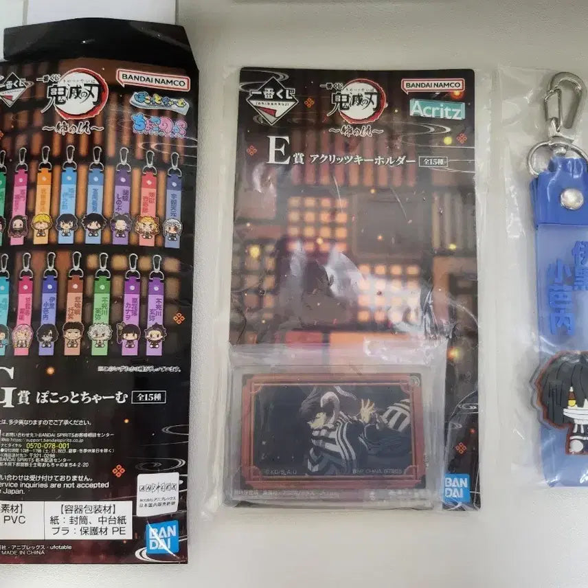 [BUNJANG] Demon Slayer Iguro Obanai Goods Set / 귀멸의 칼날 이구로 오바나이 굿즈 세트