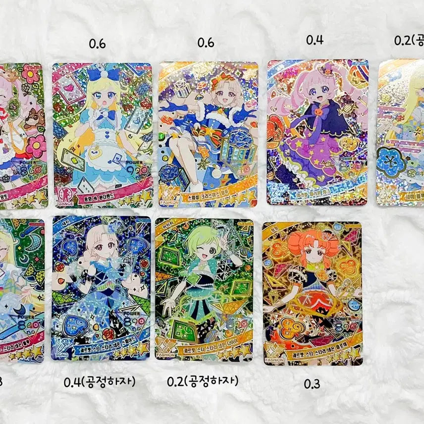 [SOLD OUT] 비밀의 아이프리 4성 카드