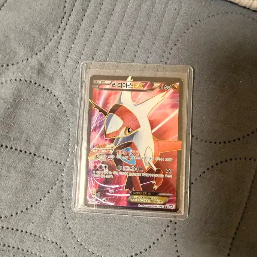 [BUNJANG] Latias ex SR Card / 포켓몬카드 라티아스ex sr + dp카드