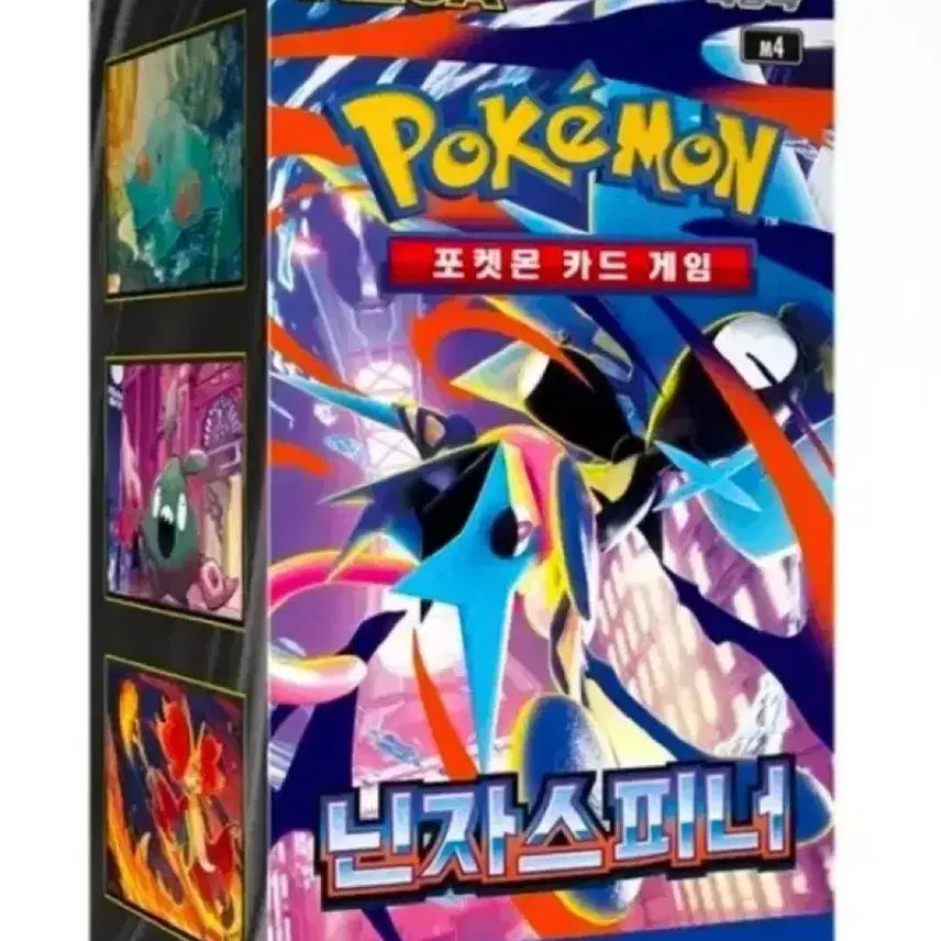 [BUNJANG] Pokemon Ninja Spinner Unsealed Box / 포켓몬카드 닌자스피너 미개봉 박스