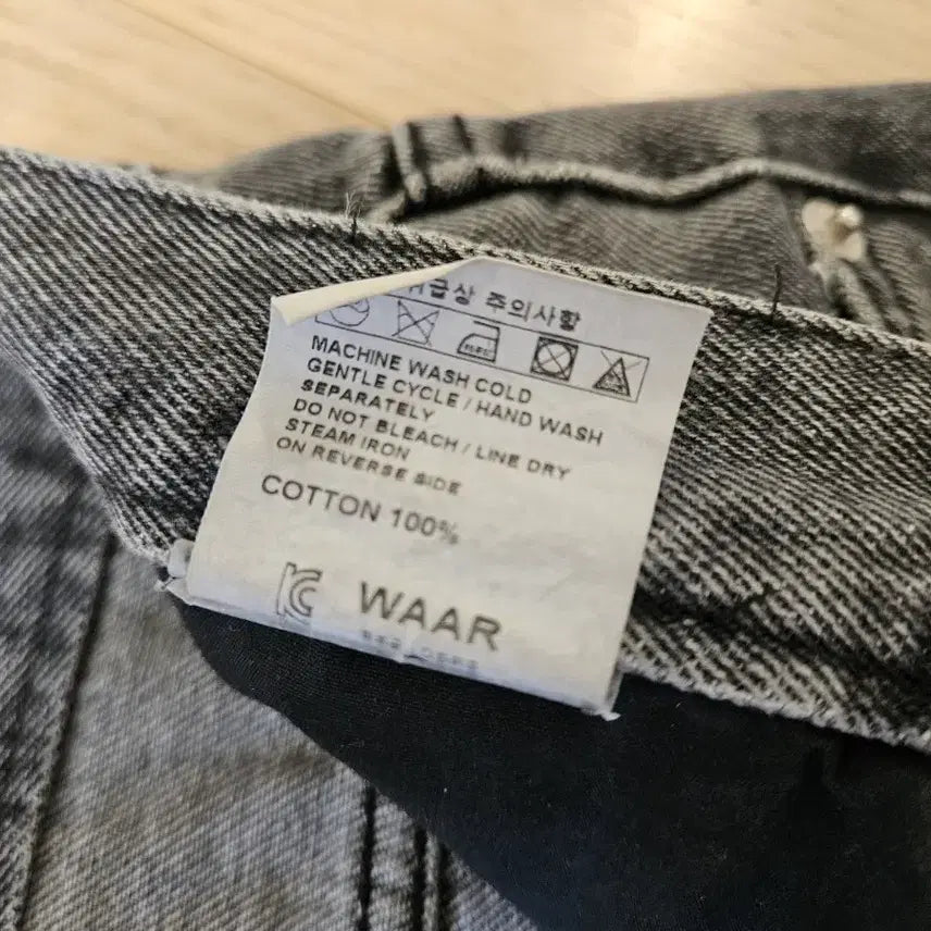 [BUNJANG] WAAR Wide Grey Jeans M / WAAR 와이드 그레이진 청바지 m