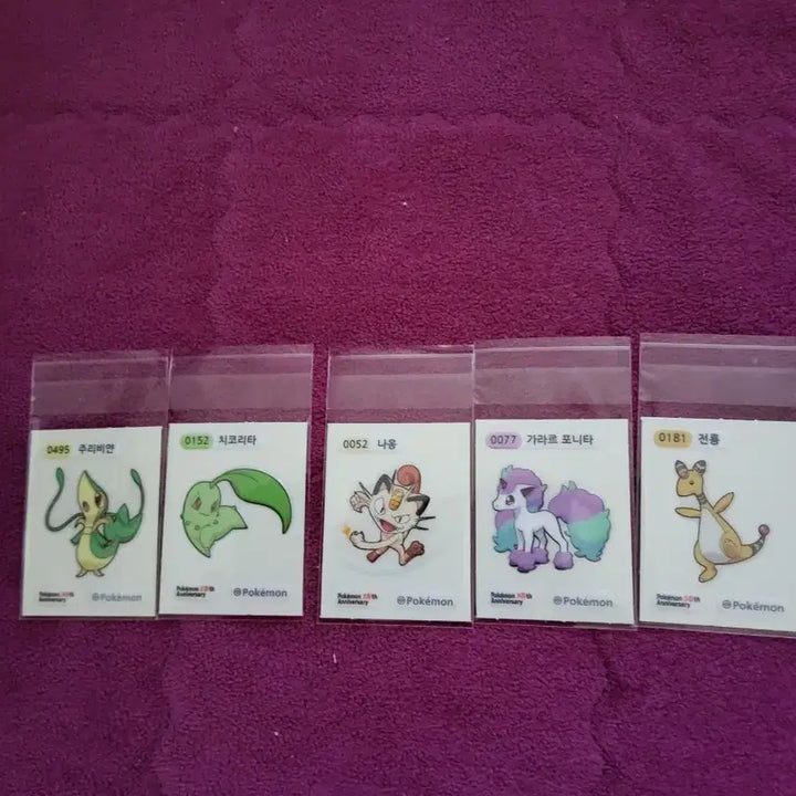 [BUNJANG] Pokemon Stickers Series 5 / 포켓몬 띠부씰 시즌5 판매