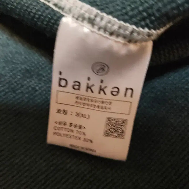 [BUNJANG] BAKKEN Dark Green Hoodie Zip-Up / BAKKEN 후드집업 다크 그린
