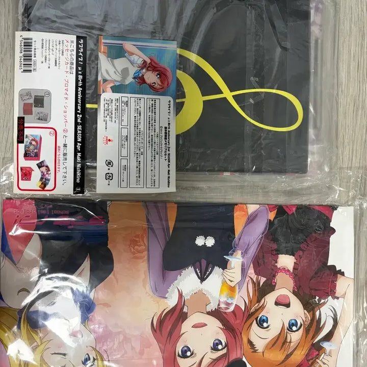 [BUNJANG] Nishikino Maki Birthday Limited Edition Goods / 니시키노 마키 생일 기념 굿즈