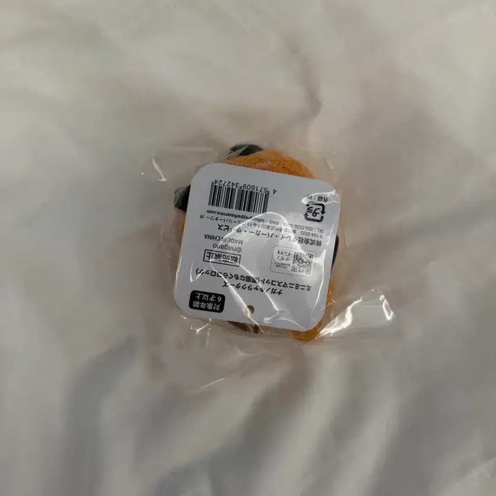[BUNJANG] Nagano Nodding Bear Halloween Croquette Mascot (Sealed) / 나가노 농담곰 할로윈 고로케 마스코트 미개봉