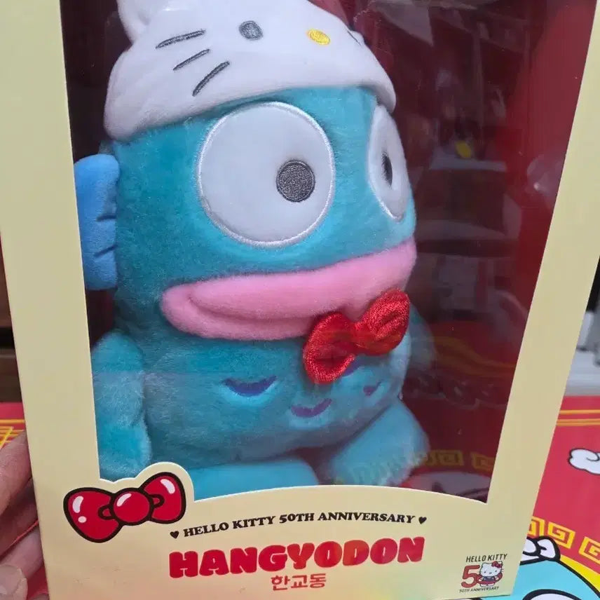 [BUNJANG] Hello Kitty 50th Anniversary Hangyodon Plush Doll / 헬로키티 50주년 한교동 인형