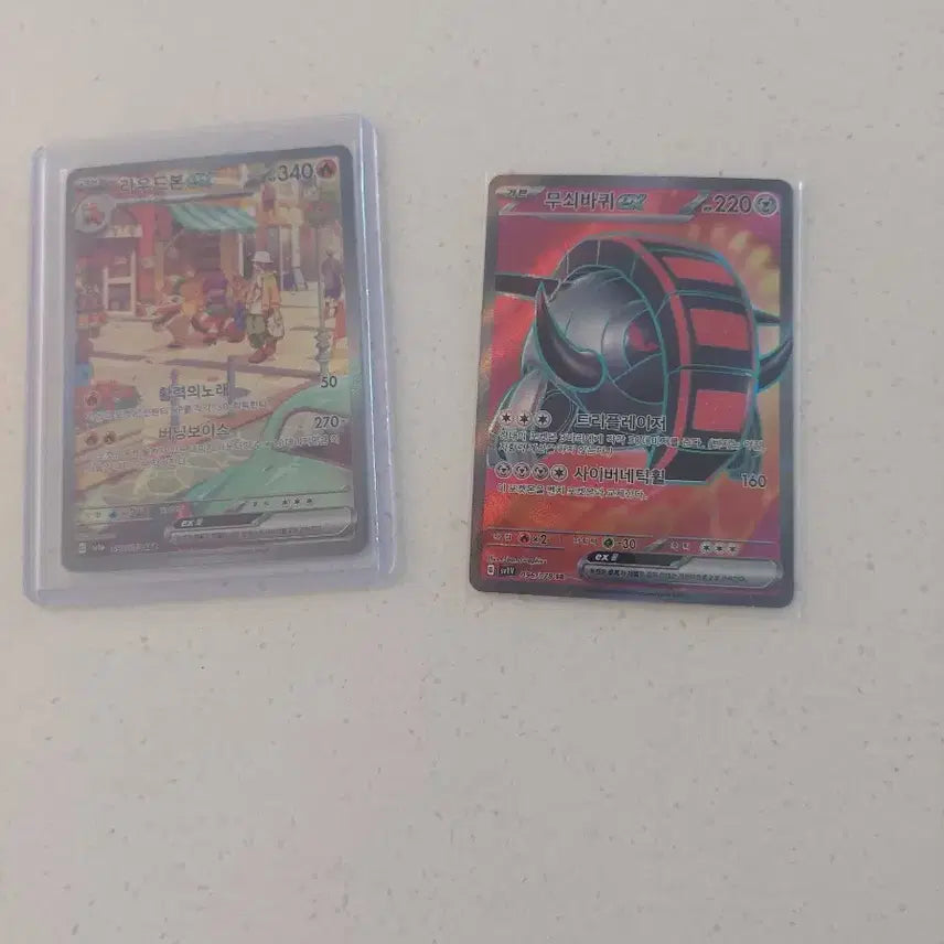 [BUNJANG] Pokemon Card SAR Grade (Loudbone) and SR (Iron Wheel) / 라우드본 SAR and 무쇠바퀴 SR
