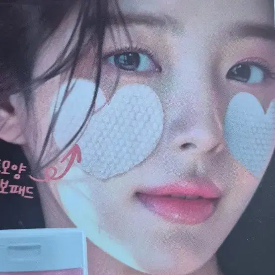 [BUNJANG] Tenzero Heart Pad 50 Count / 텐제로 하트패드 50매