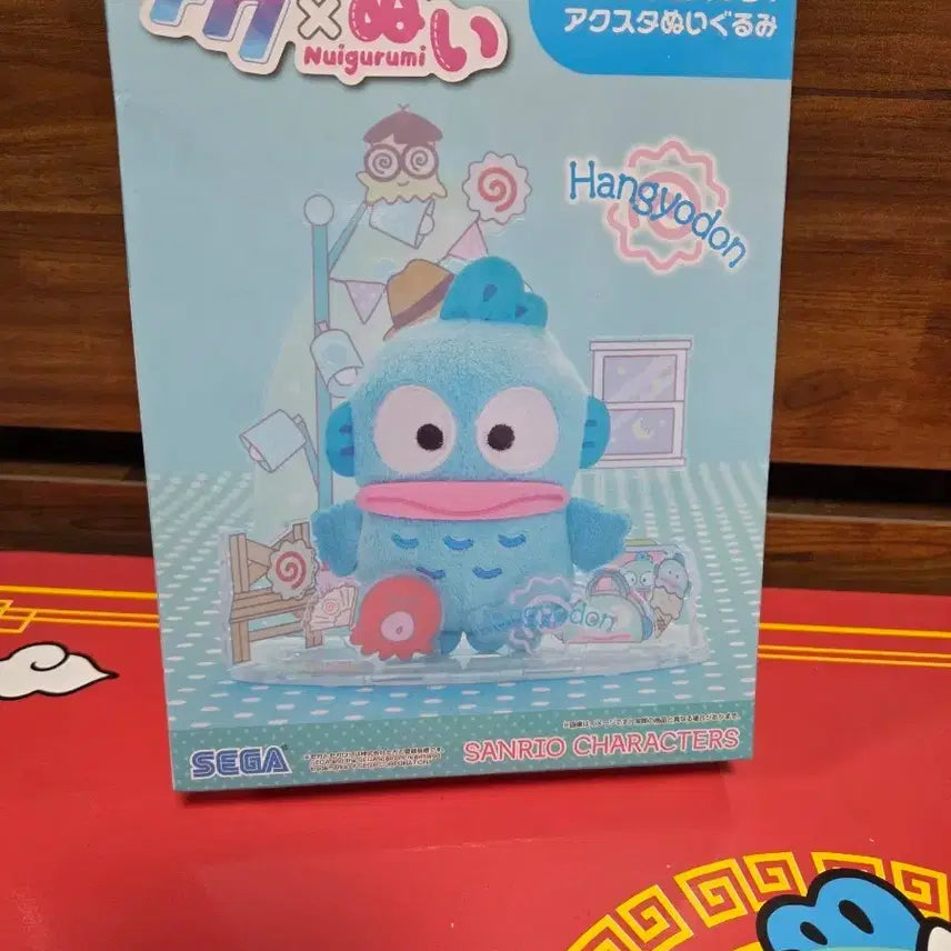 [BUNJANG] Sanrio Hangyodon Acrylic Plush Doll / 산리오 SEGA 아크릴 한교동 누이구루미