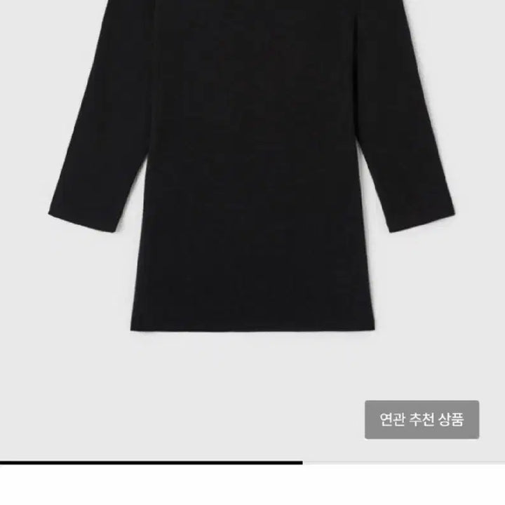 [BUNJANG] LFM Half Sleeve Top / lfm half sleeve top 하프 슬리브 탑