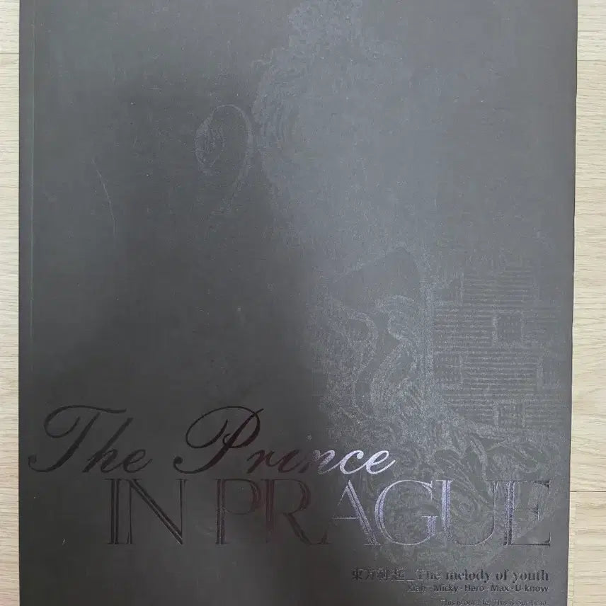 [BUNJANG] TVXQ! Prague Photobook Set / 동방신기 프라하 화보집