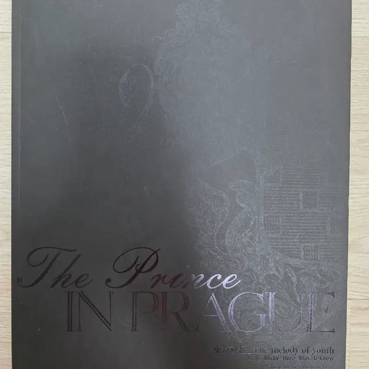[BUNJANG] TVXQ! Prague Photobook Set / 동방신기 프라하 화보집