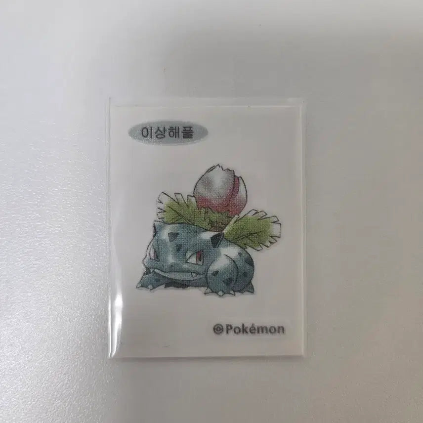[BUNJANG] Pokemon 30th Anniversary Sticker - Bulbasaur / 포켓몬스터 30주년 띠부씰 이상해풀