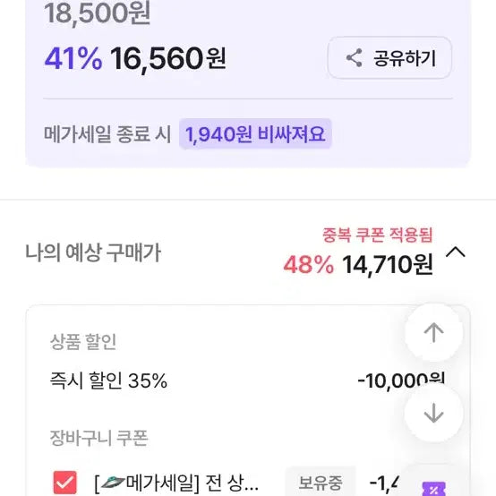 [SOLD OUT] 어깨패드 크롭티 초록