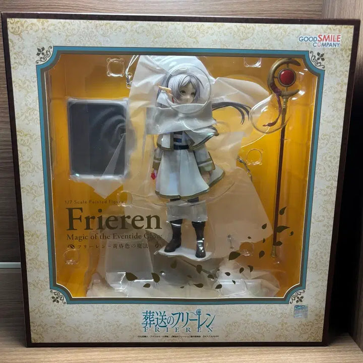 [BUNJANG] Frieren: Beyond Journey&