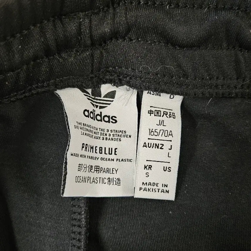 [BUNJANG] Adidas Europa Firebird Pants / 아디다스 유로파,파이어버드 팬츠 s,90