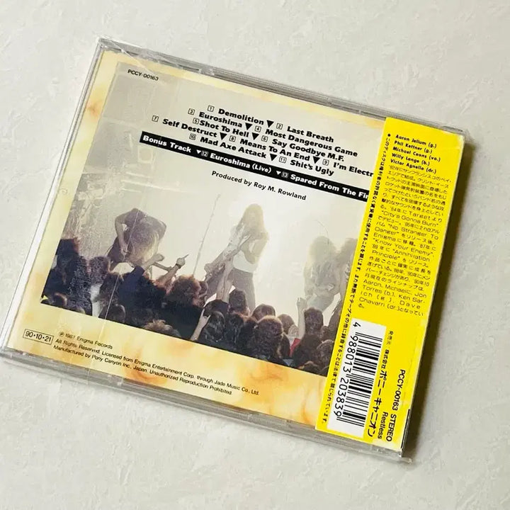 [BUNJANG] Laaz Rockit Know Your Enemy Japanese Reissue CD / Laaz Rockit / Know Your Enemy