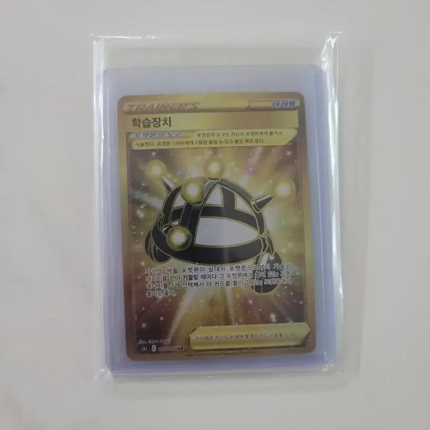 [BUNJANG] Pokemon Learning Device Card / 학습장치 포켓몬 카드