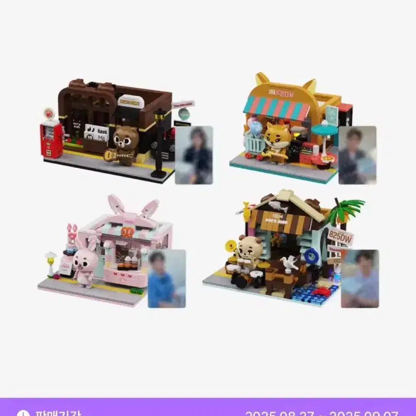 [BUNJANG] Day6 Denimals Young K Brick Lego Sealed Photocard Set / 데이식스 데니멀즈 케(영현) 브릭 레고 미개봉(포카포함)