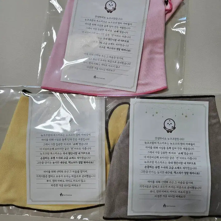 [SOLD OUT] 뉴코코맘 목스카프