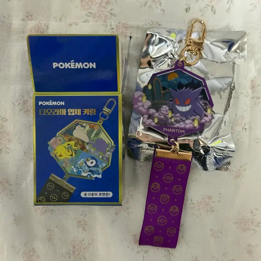 [BUNJANG] Pokemon Diorama 3D Keychain Gengar / 포켓몬 디오라마 입체 키링 팬텀