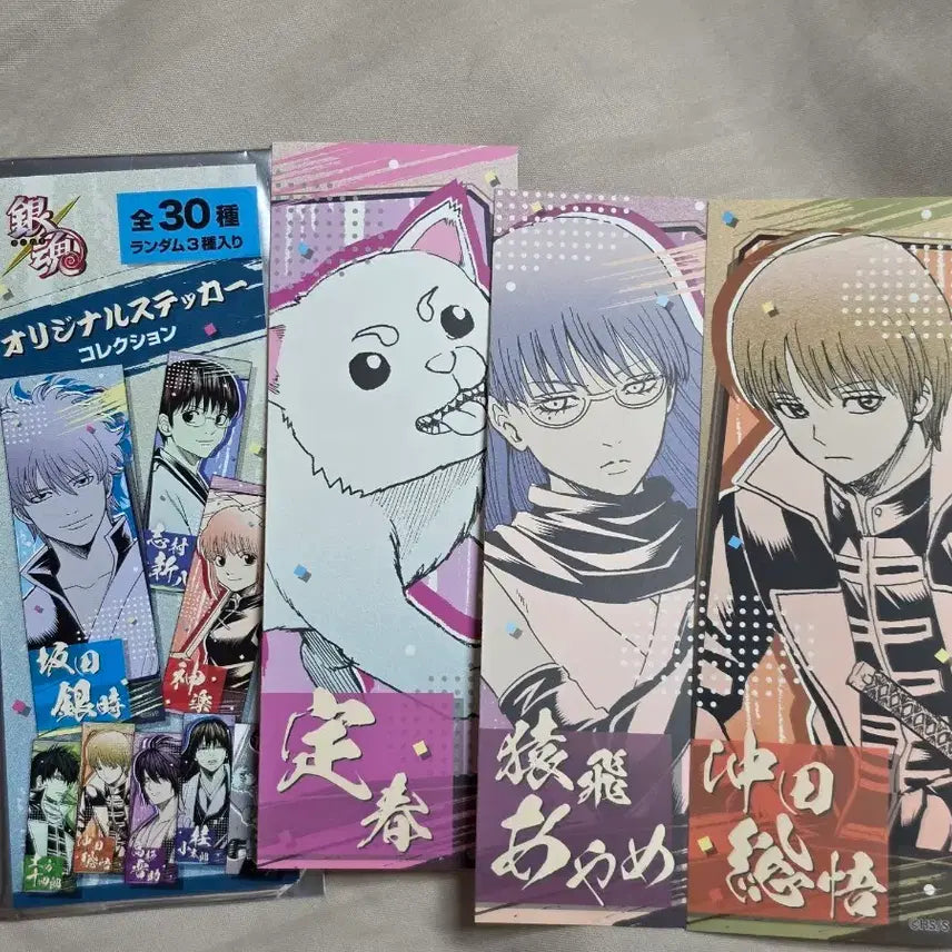 [BUNJANG] Gintama Original Sketch Sticker Collection / 은혼 원화 스티커 컬렉션