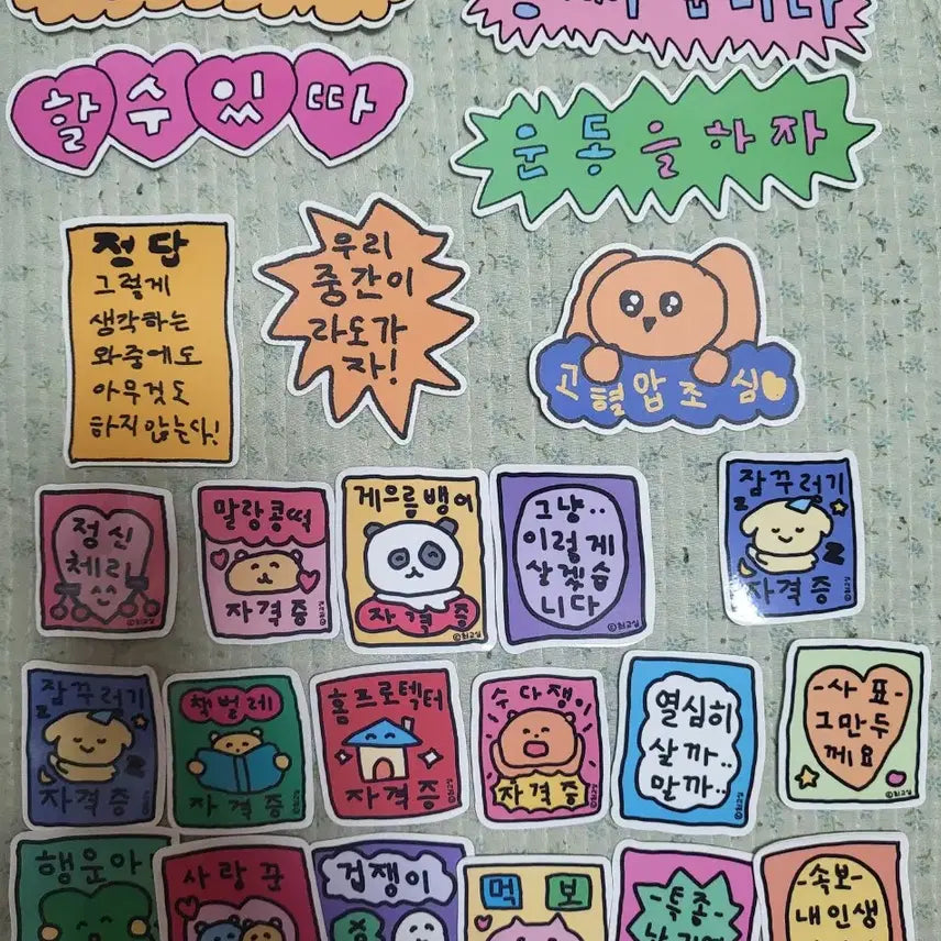 [BUNJANG] Trading: Chogok Sticker for Mejirushi Gacha / 교환)최고심 조각스티커로 메지루시 가챠 구해봐요