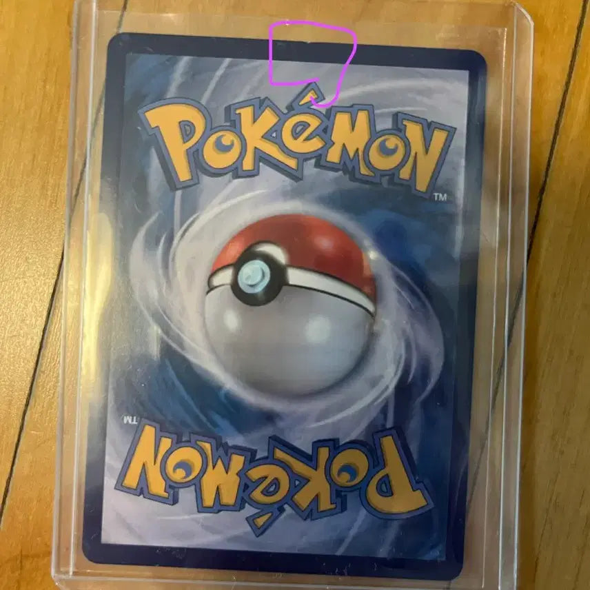 [BUNJANG] Pokemon Card Acerola&