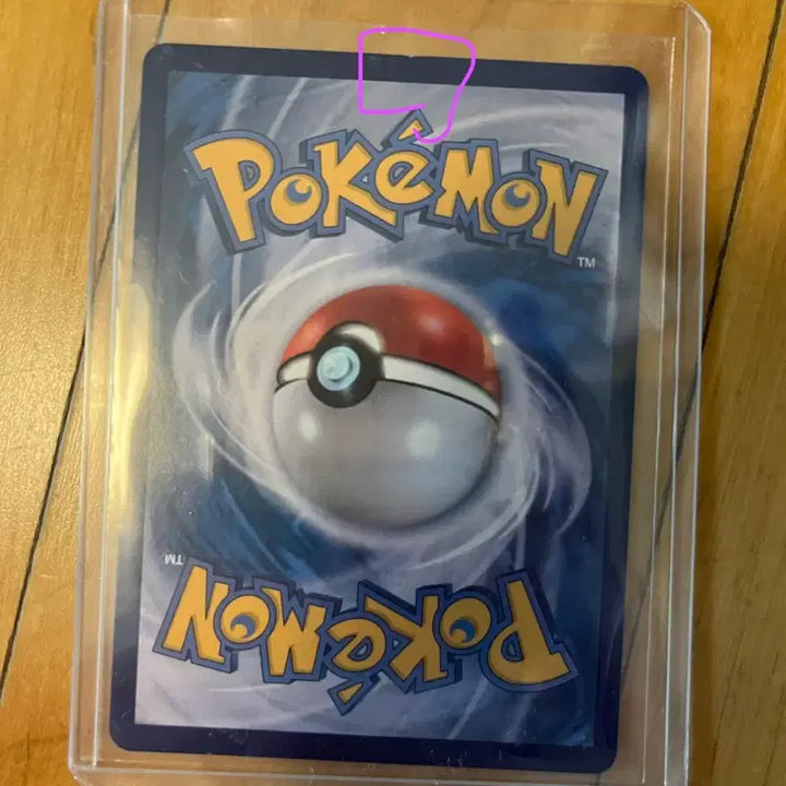 [BUNJANG] Pokemon Card Acerola&