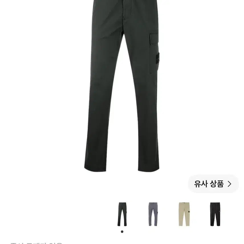 [SOLD OUT] 스톤아일랜드 카고 바지 다크 그레이