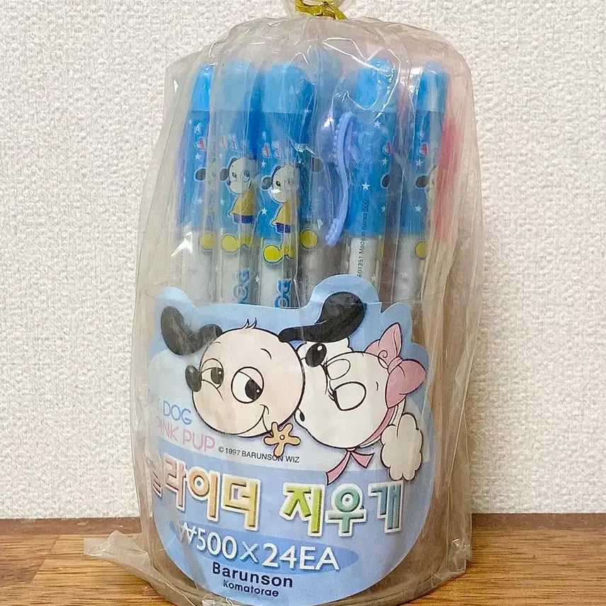 [BUNJANG] Barunson 1997 Mobidog Slider Eraser Full Box / [고전문구] 1997년 바른손 꼬마또래 모비독 슬라이더 지우개 풀박