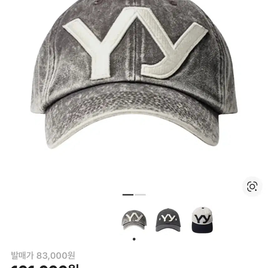 [BUNJANG] Openyy Cotton Ball Cap Brown / (새상품) 오픈와이와이 오픈Yy 코튼 볼캡 브라운