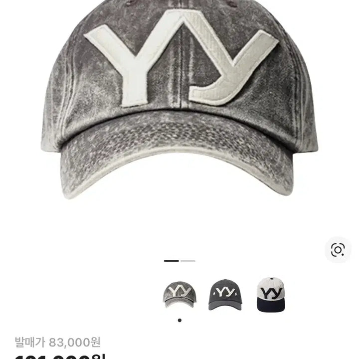 [BUNJANG] Openyy Cotton Ball Cap Brown / (새상품) 오픈와이와이 오픈Yy 코튼 볼캡 브라운