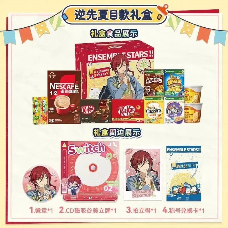 [BUNJANG] Ensemble Stars Natsume Seizong-ui Mat Nestle Collaboration Gift Set / 앙스타 나츠메 청춘의맛 네슬레 콜라보 선물세트 판매