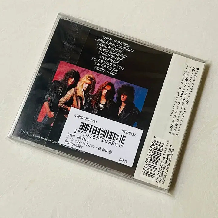 [BUNJANG] Lion Dangerous Attraction 1987 Japanese First Press Vinyl / Lion / Dangerous Attraction