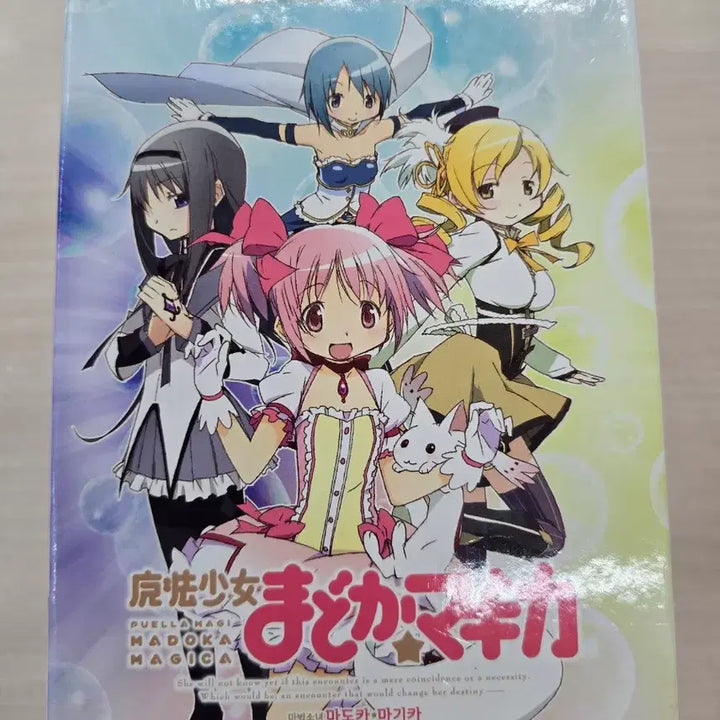 [BUNJANG] Puella Magi Madoka Magica Complete Blu-ray/DVD Box Set (Volumes 1-6) / [DVD](블루레이) 일본애니메이션 "마법소녀 마도카마기카" 판매합니다.