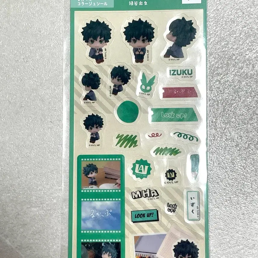 [BUNJANG] My Hero Academia Izuku Midoriya Look Up Sticker / 나의히어로아카데미아 미도리야 룩업 스티커
