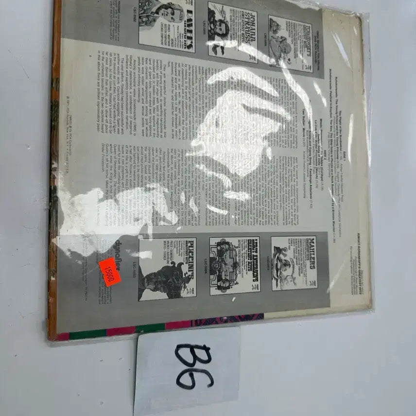 [BUNJANG] Rimsky-Korsakov Greatest Hits LP RCA Red Seal Import / 림스키코르사코프 Greatest Hits LP RCA 수입반 클래식 명반