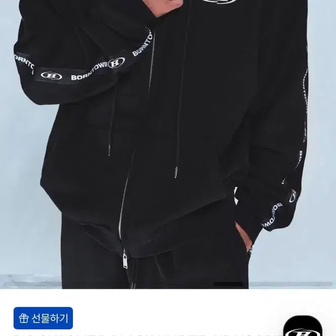 [BUNJANG] Born to Win Chrome B Line Hoodie Black / 본투윈 크롬 B라인 후드집업 블랙