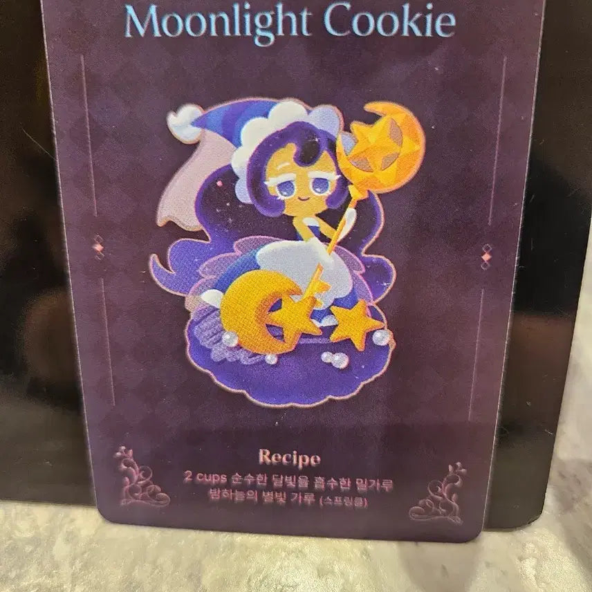 [BUNJANG] Cookie Run: Kingdom Legendary Recipe Card / 달빛술사쿠키 레전더리 레시피카드 판매합니다.