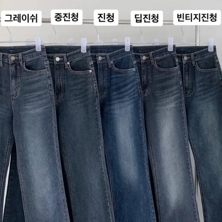 [BUNJANG] Pasteltime Deep Indigo Semi Bootcut High-Waist Pants M / 파스텔타임 딥진청 세미 부츠컷 하이웨스트 pt M