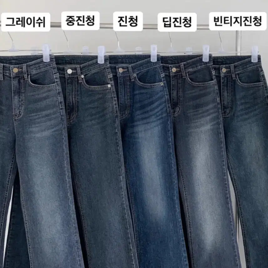 [BUNJANG] Pasteltime Deep Indigo Semi Bootcut High-Waist Pants M / 파스텔타임 딥진청 세미 부츠컷 하이웨스트 pt M