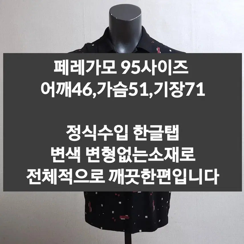 [BUNJANG] Salvatore Ferragamo Black Pattern Short Sleeve Polo T-Shirt / 살바토레 페라가모 블랙 패턴 반팔 폴로티 95