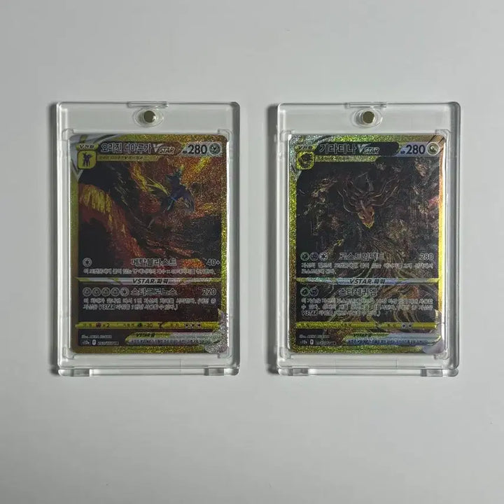 [BUNJANG] Pokemon Origin Dialga Giratina VSTAR UR / 포켓몬 오리진디아루가 기라티나 VSTAR UR