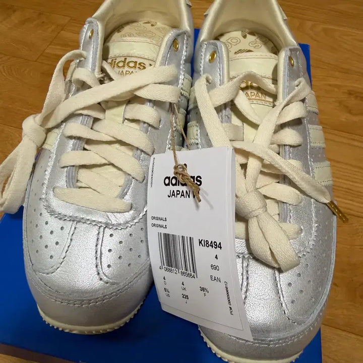 [BUNJANG] Adidas Japan Silver / 아디다스 재팬(실버)