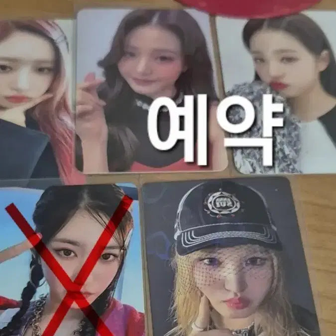 [BUNJANG] IVE Photocard / 아이브 포카
