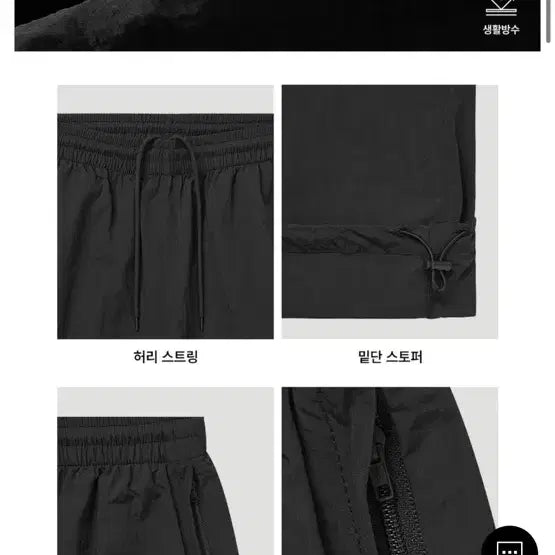 [BUNJANG] Malden Authentic Woven Track Pants Black / 몰든 어센틱 우븐 트랙팬츠 MALDEN 블랙 트레이닝 바지