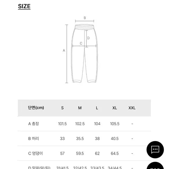 [BUNJANG] Malden Authentic Woven Track Pants Black / 몰든 어센틱 우븐 트랙팬츠 MALDEN 블랙 트레이닝 바지
